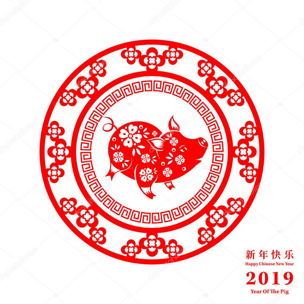 Happy Chinese New Year 2019 year of the pig paper cut style. Chinese characters mean Happy New Year, wealthy, Zodiac sign for greetings card, flyers, invitation, posters, brochure, banners, calendar.