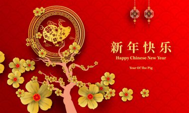 Mutlu çene yeni yıl 2019 yıl domuz kağıt stil kesim. Mutlu yeni yıl, zengin, Zodyak işareti tebrik kartı, el ilanları, davet, afiş, broşür, afiş, takvim için Çince karakterler demek.