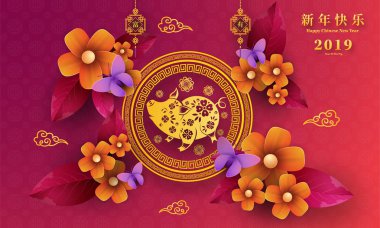 Mutlu çene yeni yıl 2019 yıl domuz kağıt stil kesim. Mutlu yeni yıl, zengin, Zodyak işareti tebrik kartı, el ilanları, davet, afiş, broşür, afiş, takvim için Çince karakterler demek.