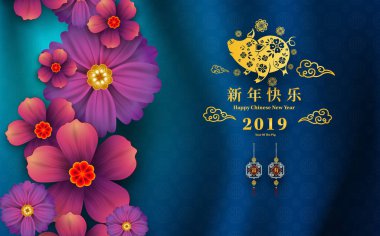 Mutlu Çin yeni yıl 2019. Yıl domuz, kağıt tarzı kes. Çince karakterler mutlu yeni yıl, zengin, tablet veya telefon, tablet veya smartphone 2019 yılında ekran çözünürlüğü için zodyak duvar kağıdı demek