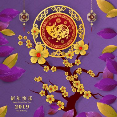 Mutlu çene yeni yıl 2019 yıl domuz kağıt stil kesim. Mutlu yeni yıl, zengin, Zodyak işareti tebrik kartı, el ilanları, davet, afiş, broşür, afiş, takvim için Çince karakterler demek.
