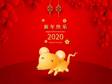 Mutlu Çin Yeni Yılı 2020 yıl sıçan kağıt kesme tarzı. Chi