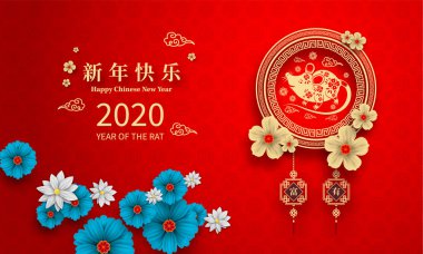 Mutlu Çin Yeni Yılı 2020 yıl sıçan kağıt kesme tarzı. Chi