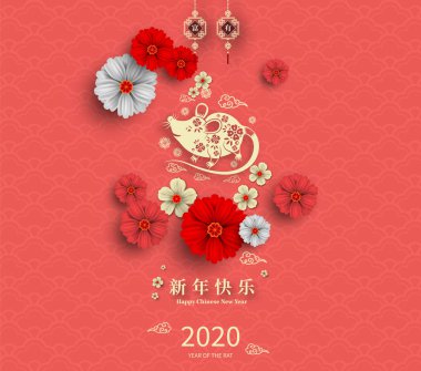 Mutlu Çin Yeni Yılı 2020 yıl sıçan kağıt kesme tarzı. Chi