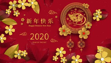 Mutlu Çin Yeni Yılı 2020 yıl sıçan kağıt kesme tarzı. Chi