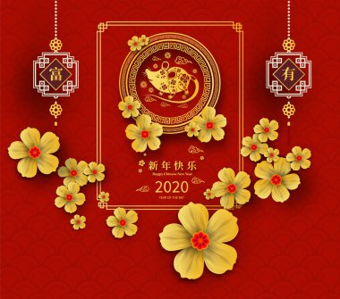 Mutlu Çin Yeni Yılı 2020 yıl sıçan kağıt kesme tarzı. Chi