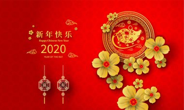 Mutlu Çin Yeni Yılı 2020 yıl sıçan kağıt kesme tarzı. Chi