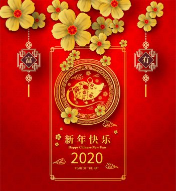 Mutlu Çin Yeni Yılı 2020 yıl sıçan kağıt kesme tarzı. Chi