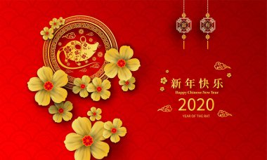 Mutlu Çin Yeni Yılı 2020 yıl sıçan kağıt kesme tarzı. Chi