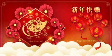 Mutlu Çin Yeni Yılı 2020 yıl sıçan kağıt kesme tarzı. Chi