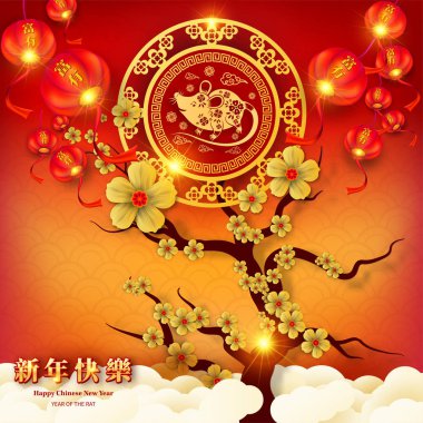 Mutlu Çin Yeni Yılı 2020 yıl sıçan kağıt kesme tarzı. Chi