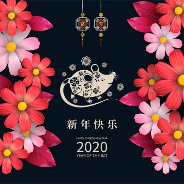 Mutlu Çin Yeni Yılı 2020 yıl sıçan kağıt kesme tarzı. Çince karakterler Mutlu Yeni Yıl, zengin demek. ay yeni yıl 2020. Tebrik kartı, davetiye, posterler, afişler, takvim için burç