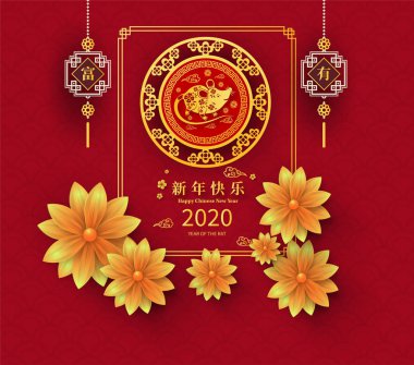 Mutlu Çin Yeni Yılı 2020 yıl sıçan kağıt kesme tarzı. Chi