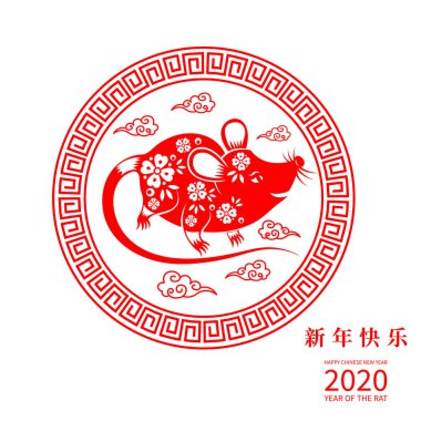 Mutlu Çin Yeni Yılı 2020 yıl sıçan kağıt kesme tarzı. Chi