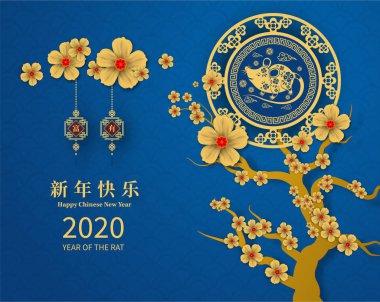 Mutlu Çin Yeni Yılı 2020 yıl sıçan kağıt kesme tarzı. Chi