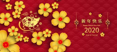 Mutlu Çin Yeni Yılı 2020 yıl sıçan kağıt kesme tarzı. Chi