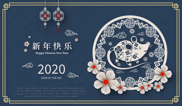 Mutlu Çin Yeni Yılı 2020 yıl sıçan kağıt kesme tarzı. Chi