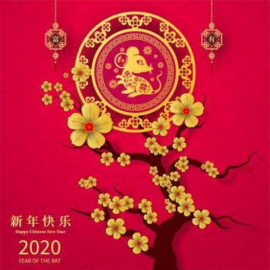 Mutlu Çin Yeni Yılı 2020 yıl sıçan kağıt kesme tarzı. Çince karakterler Mutlu Yeni Yıl, zengin demek. ay yeni yıl 2020. Tebrik kartı, davetiye, posterler, afişler, takvim için burç