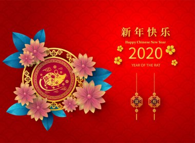 Mutlu Çin Yeni Yılı 2020 yıl sıçan kağıt kesme tarzı. Çince karakterler Mutlu Yeni Yıl, zengin demek. ay yeni yıl 2020. Tebrik kartı, davetiye, posterler, afişler, takvim için burç