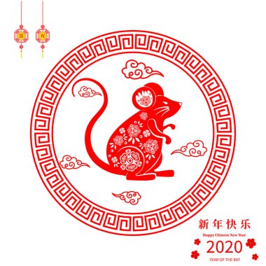 Mutlu Çin Yeni Yılı 2020 yıl sıçan kağıt kesme tarzı. Çince karakterler Mutlu Yeni Yıl, zengin demek. ay yeni yıl 2020. Tebrik kartı, davetiye, posterler, afişler, takvim için burç