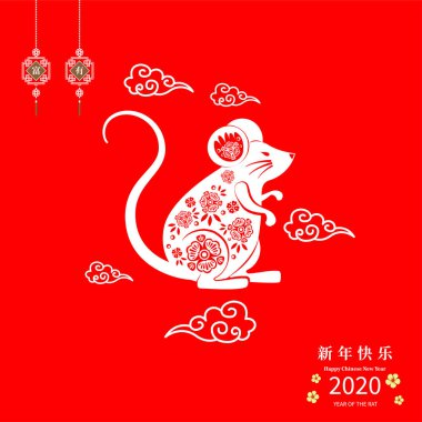 Mutlu Çin Yeni Yılı 2020 yıl sıçan kağıt kesme tarzı. Çince karakterler Mutlu Yeni Yıl, zengin demek. ay yeni yıl 2020. Tebrik kartı, davetiye, posterler, afişler, takvim için burç