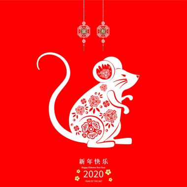 Mutlu Çin Yeni Yılı 2020 yıl sıçan kağıt kesme tarzı. Çince karakterler Mutlu Yeni Yıl, zengin demek. ay yeni yıl 2020. Tebrik kartı, davetiye, posterler, afişler, takvim için burç