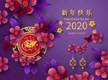 Mutlu Çin Yeni Yılı 2020 yıl sıçan kağıt kesme tarzı. Çince karakterler Mutlu Yeni Yıl, zengin demek. ay yeni yıl 2020. Tebrik kartı, davetiye, posterler, afişler, takvim için burç