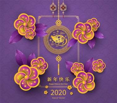 Mutlu Çin Yeni Yılı 2020 yıl sıçan kağıt kesme tarzı. Chi