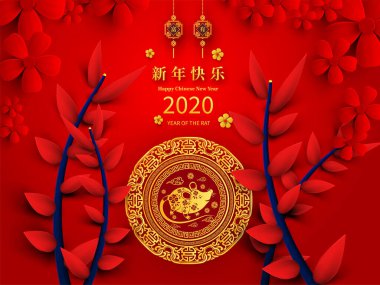 Mutlu Çin Yeni Yılı 2020 yıl sıçan kağıt kesme tarzı. Chi