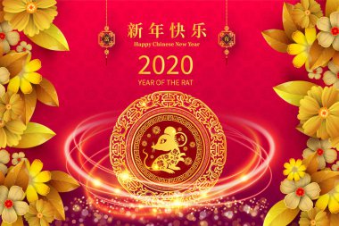 Mutlu Çin Yeni Yılı 2020 yıl sıçan kağıt kesme tarzı. Çince karakterler Mutlu Yeni Yıl, zengin demek. ay yeni yıl 2020. Tebrik kartı, davetiye, posterler, afişler, takvim için burç