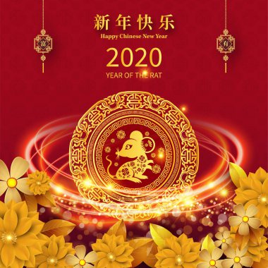 Mutlu Çin Yeni Yılı 2020 yıl sıçan kağıt kesme tarzı. Çince karakterler Mutlu Yeni Yıl, zengin demek. ay yeni yıl 2020. Tebrik kartı, davetiye, posterler, afişler, takvim için burç