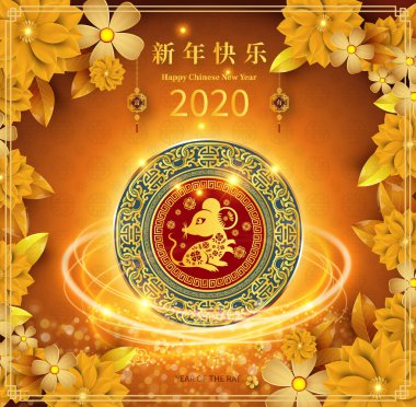 Mutlu Çin Yeni Yılı 2020 yıl sıçan kağıt kesme tarzı. Çince karakterler Mutlu Yeni Yıl, zengin demek. ay yeni yıl 2020. Tebrik kartı, davetiye, posterler, afişler, takvim için burç