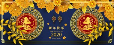 Mutlu Çin Yeni Yılı 2020 yıl sıçan kağıt kesme tarzı. Çince karakterler Mutlu Yeni Yıl, zengin demek. ay yeni yıl 2020. Tebrik kartı, davetiye, posterler, afişler, takvim için burç