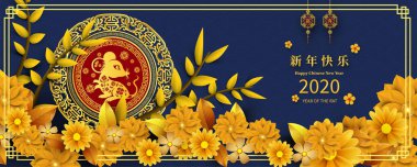 Mutlu Çin Yeni Yılı 2020 yıl sıçan kağıt kesme tarzı. Çince karakterler Mutlu Yeni Yıl, zengin demek. ay yeni yıl 2020. Tebrik kartı, davetiye, posterler, afişler, takvim için burç