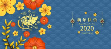 Mutlu Çin Yeni Yılı 2020 yıl sıçan kağıt kesme tarzı. Çince karakterler Mutlu Yeni Yıl, zengin demek. ay yeni yıl 2020. Tebrik kartı, davetiye, posterler, afişler, takvim için burç