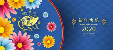 Mutlu Çin Yeni Yılı 2020 yıl sıçan kağıt kesme tarzı. Çince karakterler Mutlu Yeni Yıl, zengin demek. ay yeni yıl 2020. Tebrik kartı, davetiye, posterler, afişler, takvim için burç