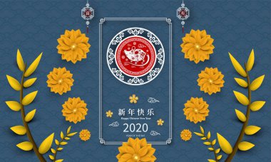 Mutlu Çin Yeni Yılı 2020 yıl sıçan kağıt kesme tarzı. Çince karakterler Mutlu Yeni Yıl, zengin demek. ay yeni yıl 2020. Tebrik kartı, davetiye, posterler, afişler, takvim için burç