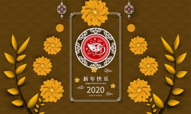 Mutlu Çin Yeni Yılı 2020 yıl sıçan kağıt kesme tarzı. Çince karakterler Mutlu Yeni Yıl, zengin demek. ay yeni yıl 2020. Tebrik kartı, davetiye, posterler, afişler, takvim için burç