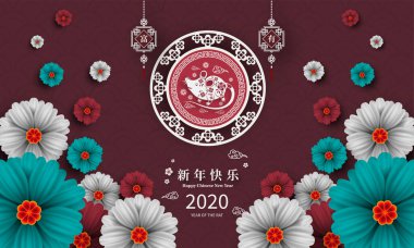 Mutlu Çin Yeni Yılı 2020 yıl sıçan kağıt kesme tarzı. Çince karakterler Mutlu Yeni Yıl, zengin demek. ay yeni yıl 2020. Tebrik kartı, davetiye, posterler, afişler, takvim için burç