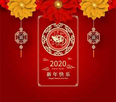 Mutlu Çin Yeni Yılı 2020 yıl sıçan kağıt kesme tarzı. Chi