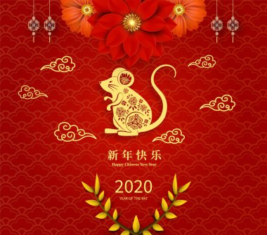 Mutlu Çin Yeni Yılı 2020 yıl sıçan kağıt kesme tarzı. Çince karakterler Mutlu Yeni Yıl, zengin demek. ay yeni yıl 2020. Tebrik kartı, davetiye, posterler, afişler, takvim için burç
