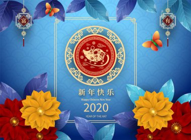 Mutlu Çin Yeni Yılı 2020 yıl sıçan kağıt kesme tarzı. Çince karakterler Mutlu Yeni Yıl, zengin demek. ay yeni yıl 2020. Tebrik kartı, davetiye, posterler, afişler, takvim için burç