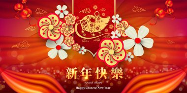 Mutlu Çin Yeni Yılı 2020 yıl sıçan kağıt kesme tarzı. Çince karakterler Mutlu Yeni Yıl, zengin demek. ay yeni yıl 2020. Tebrik kartı, davetiye, posterler, afişler, takvim için burç