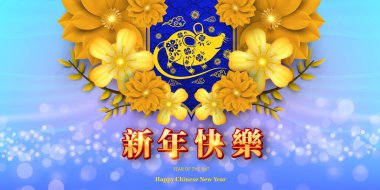 Mutlu Çin Yeni Yılı 2020 yıl sıçan kağıt kesme tarzı. Çince karakterler Mutlu Yeni Yıl, zengin demek. ay yeni yıl 2020. Tebrik kartı, davetiye, posterler, afişler, takvim için burç