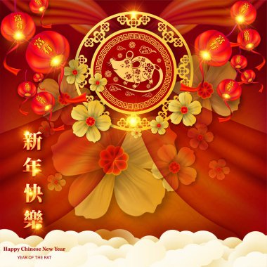 Mutlu Çin Yeni Yılı 2020 yıl sıçan kağıt kesme tarzı. Çince karakterler Mutlu Yeni Yıl, zengin demek. ay yeni yıl 2020. Tebrik kartı, davetiye, posterler, afişler, takvim için burç