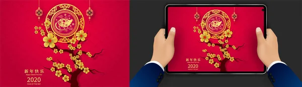 Šťastný Čínský Nový Rok 2020 Rok Stylu Střihu Krysí Papír — Stockový vektor