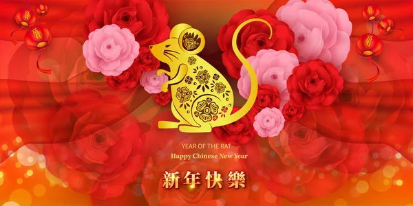 Mutlu Çin Yeni Yılı 2020 yıl sıçan kağıt kesme tarzı. Çince karakterler Mutlu Yeni Yıl, zengin demek. ay yeni yıl 2020. Tebrik kartı, davetiye, posterler, afişler, takvim için burç