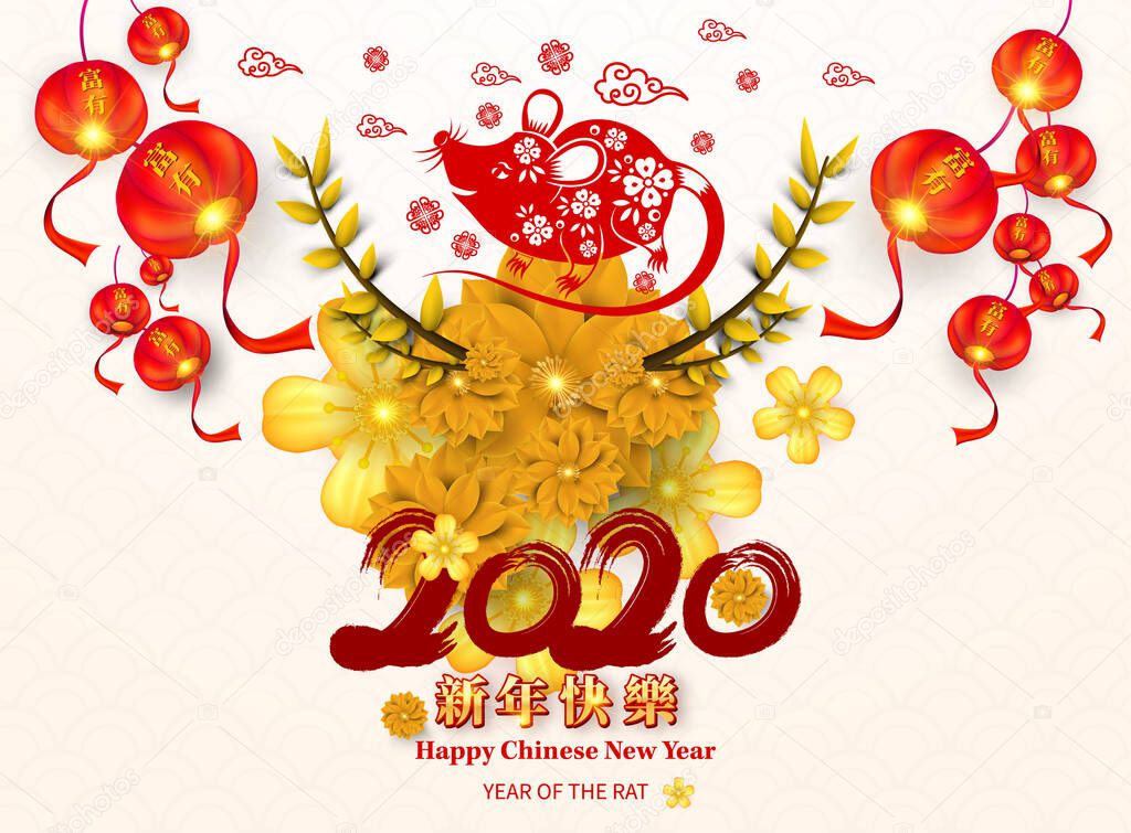 Happy Chinese New Year 2020 year of the rat paper cut style. Chinese characters mean Happy New Year, wealthy. lunar new year 2020. Zodiac sign for greetings card,invitation,posters,banners,calendar