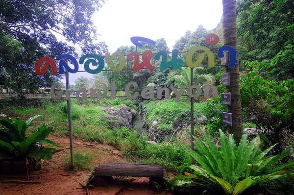 Khlong Hin Dam Turistické Atrakce Grand Canyon Black Rock Okrese — Stock fotografie