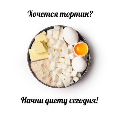 Formu - yumurta, şeker, tereyağı, un pişirme kek için malzemeler.